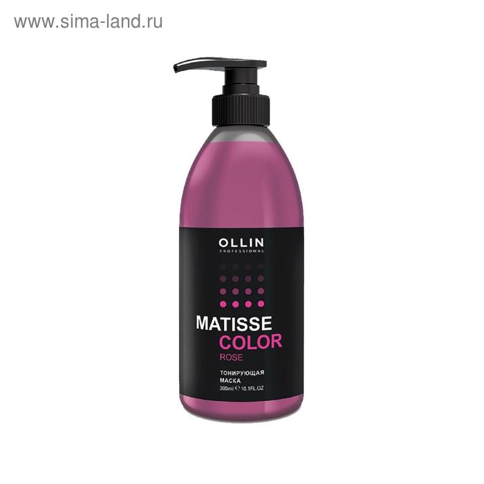 Маска для тонирования волос Ollin Professional Matisse Color, цвет розовый, 300 мл - Фото 1