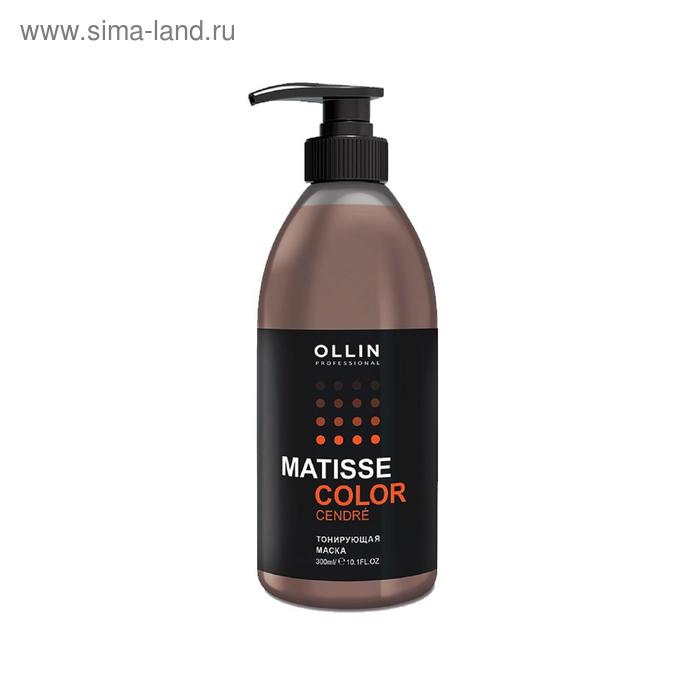 Маска для тонирования волос Ollin Professional Matisse Color, цвет сандре, 300 мл