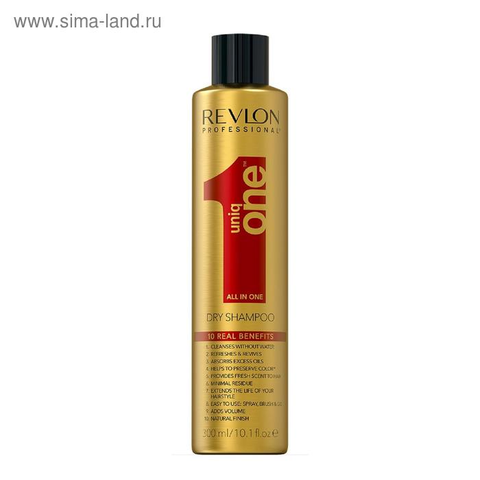 Сухой шампунь без фиксации Revlon Professional Uniq One, Dry shampoo, 300 мл - Фото 1