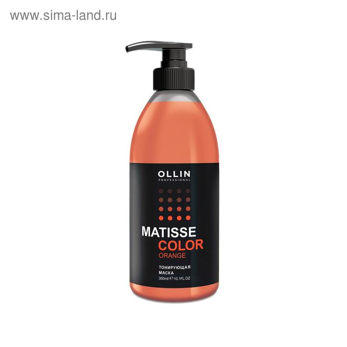 Маска для тонирования волос Ollin Professional Matisse Color, цвет оранжевый, 300 мл - Фото 1
