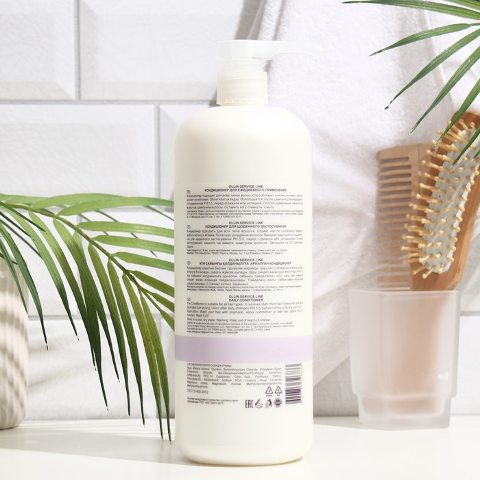 Кондиционер для ежедневного ухода Ollin Professional, Service Line, 1000 мл 20670