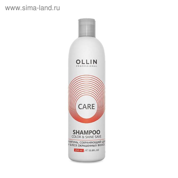 Шампунь для окрашенных волос Ollin Professional Color & Shine save, 250 мл - Фото 1