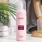 Мусс эластичной фиксации Ollin Professional для создания локонов, 150 мл - Фото 1