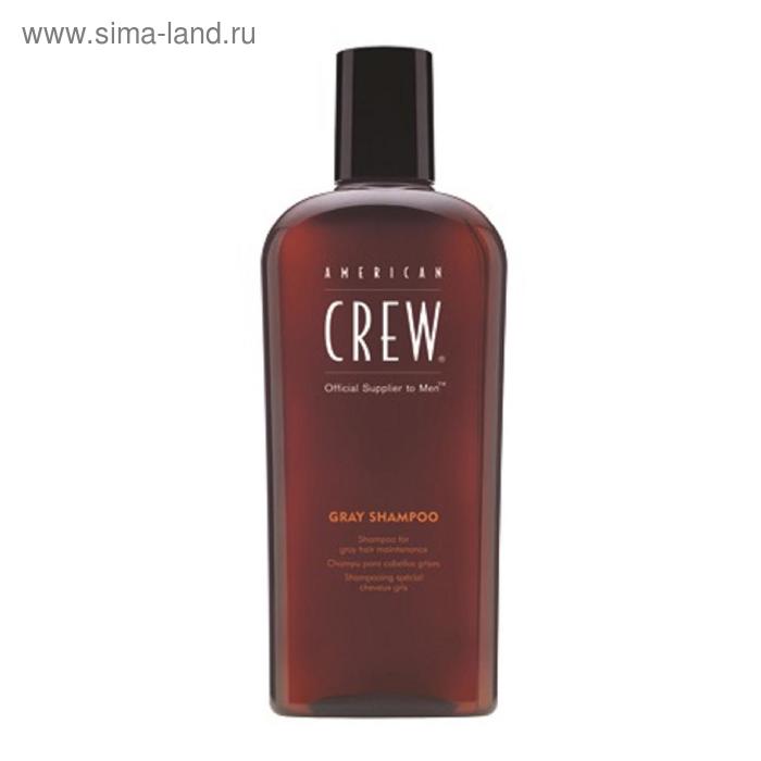 Шампунь для ухода за седыми волосами American Crew Gray shampoo, 250 мл - Фото 1