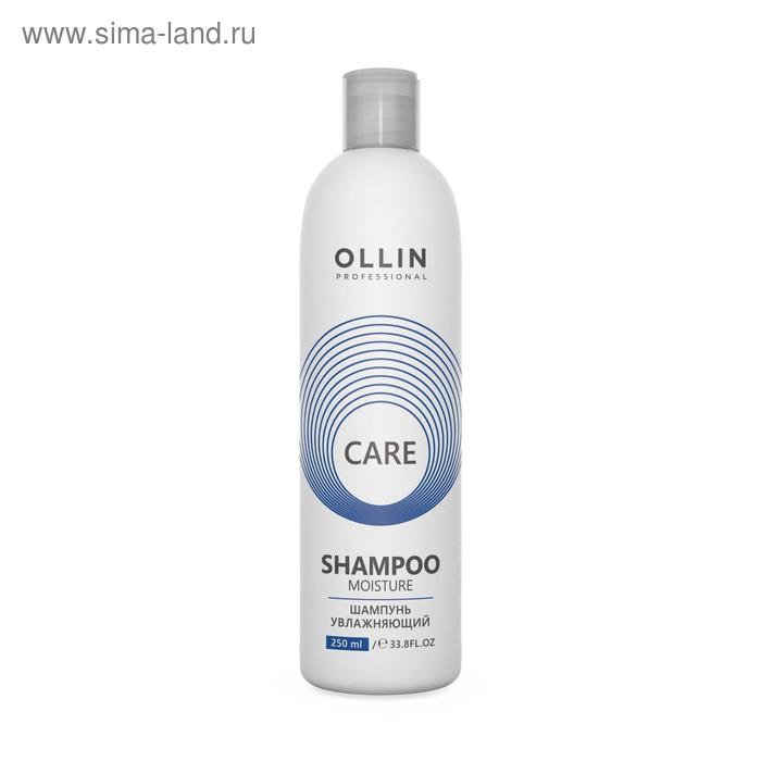 Шампунь для увлажнения и питания Ollin Professional Moisture, 250 мл - Фото 1