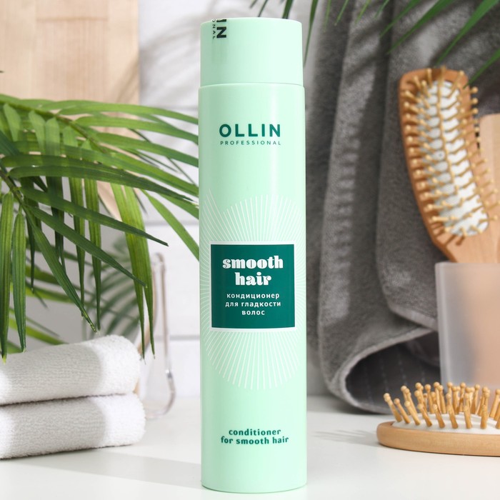 Ollin smooth hair. Ollin для гладкости волос. Ollin кондиционер для волос. Профессиональный кондиционер для волос Оллин.