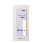 Масло для увлажнения и питания Ollin Professional, Tres Oil, 50 мл - Фото 3