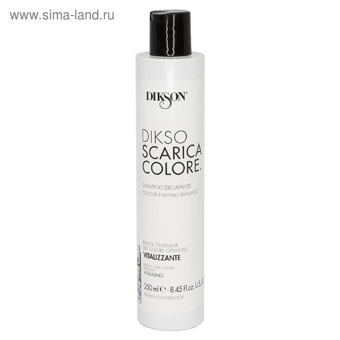 Шампунь для глубокого очищения волос Dikson scaricacolor, 250 мл - Фото 1