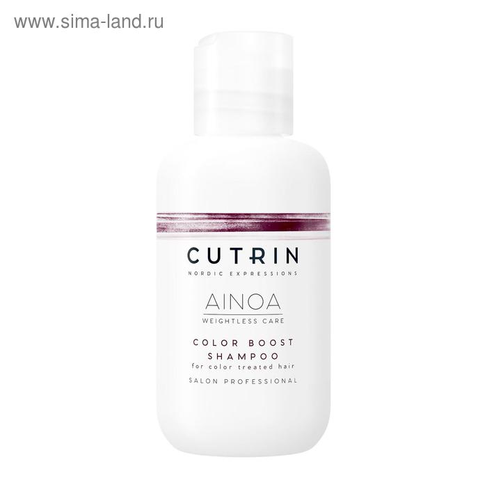 Шампунь для сохранения цвета Cutrin Ainoa Color boost, 100 мл - Фото 1