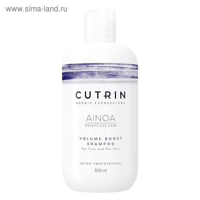 Шампунь для объёма волос Cutrin Ainoa Volume boost, 300 мл - Фото 1