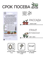 Семена огурца "Все пучком", F1, 10 шт. - Фото 3