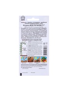 Семена огурца "Все пучком", F1, 10 шт. - Фото 6