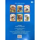 Сказка-раскраска. Колобок - Фото 5