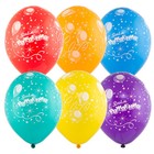 Шар латексный 14" «С днём рождения!», шары и конфетти, набор 25 шт., МИКС - фото 4824046