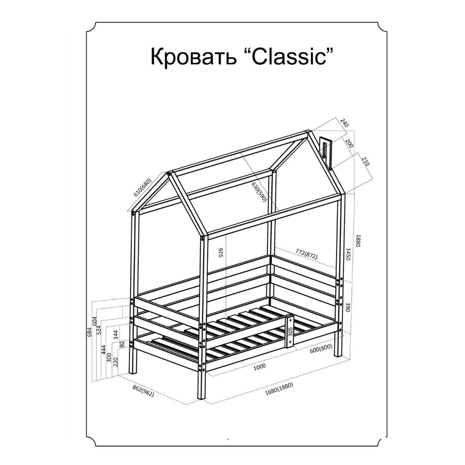 Кровать домик чертеж