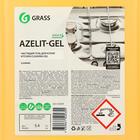 Чистящее средство Grass Azelit-gel, для кухни, 5.6 л - фото 7289876