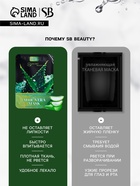 Тканевая маска для лица с экстрактом алоэ вера, увлажняющая - Фото 6