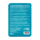 Тканевая маска для лица с экстрактом муцина улитки, увлажняющая - Фото 3