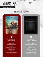 Тканевая маска для лица с экстрактом муцина улитки, увлажняющая - Фото 6