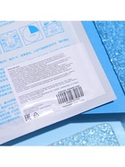 Маска тканевая увлажняющая для лица «Арктический лёд» - Фото 8