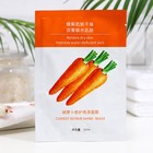 Тканевая маска для лица с каротином, увлажняющая - Фото 1