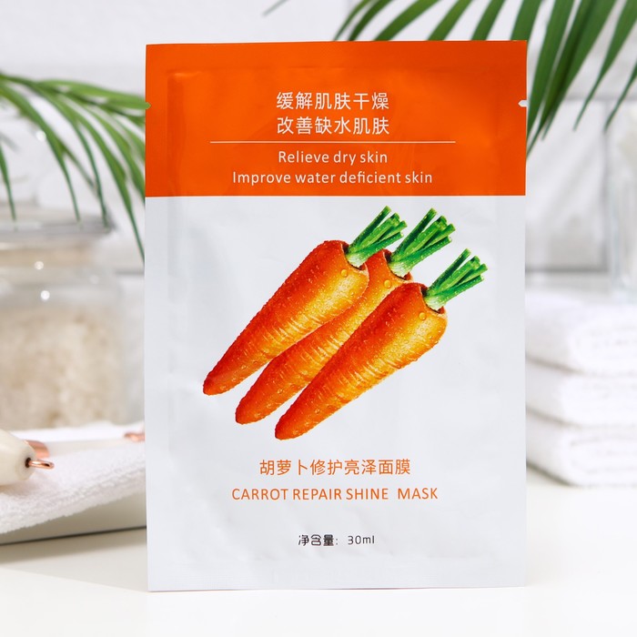 Тканевая маска для лица с каротином, увлажняющая - Фото 1