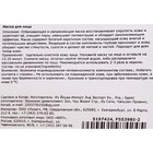 Тканевая маска для лица с каротином, увлажняющая - Фото 2