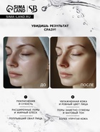 Маска тканевая увлажняющая для лица Secret Beauty с экстрактом лаванды - Фото 5