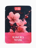 Тканевая маска для лица с экстрактом сакуры, увлажняющая - Фото 7