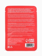 Тканевая маска для лица с экстрактом сакуры, увлажняющая - Фото 8