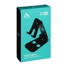 Подставка для телефона Luazon, регулируемая высота, силиконовые вставки, синяя - Фото 12