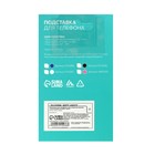 Подставка для телефона Luazon, регулируемая высота, силиконовые вставки, синяя - Фото 13