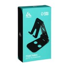 Подставка для телефона Luazon, регулируемая высота, силиконовые вставки, белая - Фото 12