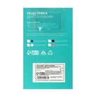 Подставка для телефона Luazon, регулируемая высота, силиконовые вставки, белая - Фото 13