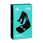 Подставка для телефона Luazon, регулируемая высота, силиконовые вставки, черная - Фото 12