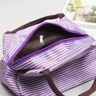 Косметичка-сумочка на молнии "Морячка", 2 ручки, 1 отдел, цвет фиолетовый - Фото 3