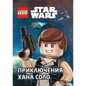 STAR WARS. Приключения Хана Соло 5379785