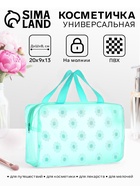 зеленый