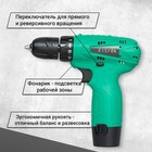 Дрель-шуруповерт Zitrek Green 12, 12 В, 1.5 Ач, Li-ion, 600 об/мин, 32 Нм, БЗП 10 мм 5364542 - фото 12439859