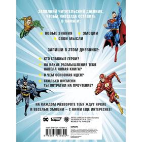 

DC. Читательский дневник. Бэтмен