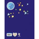 Незнайка на Луне (ил. Г. Валька). Носов Н.Н. - Фото 3