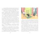 Незнайка на Луне (ил. Г. Валька). Носов Н.Н. - Фото 4