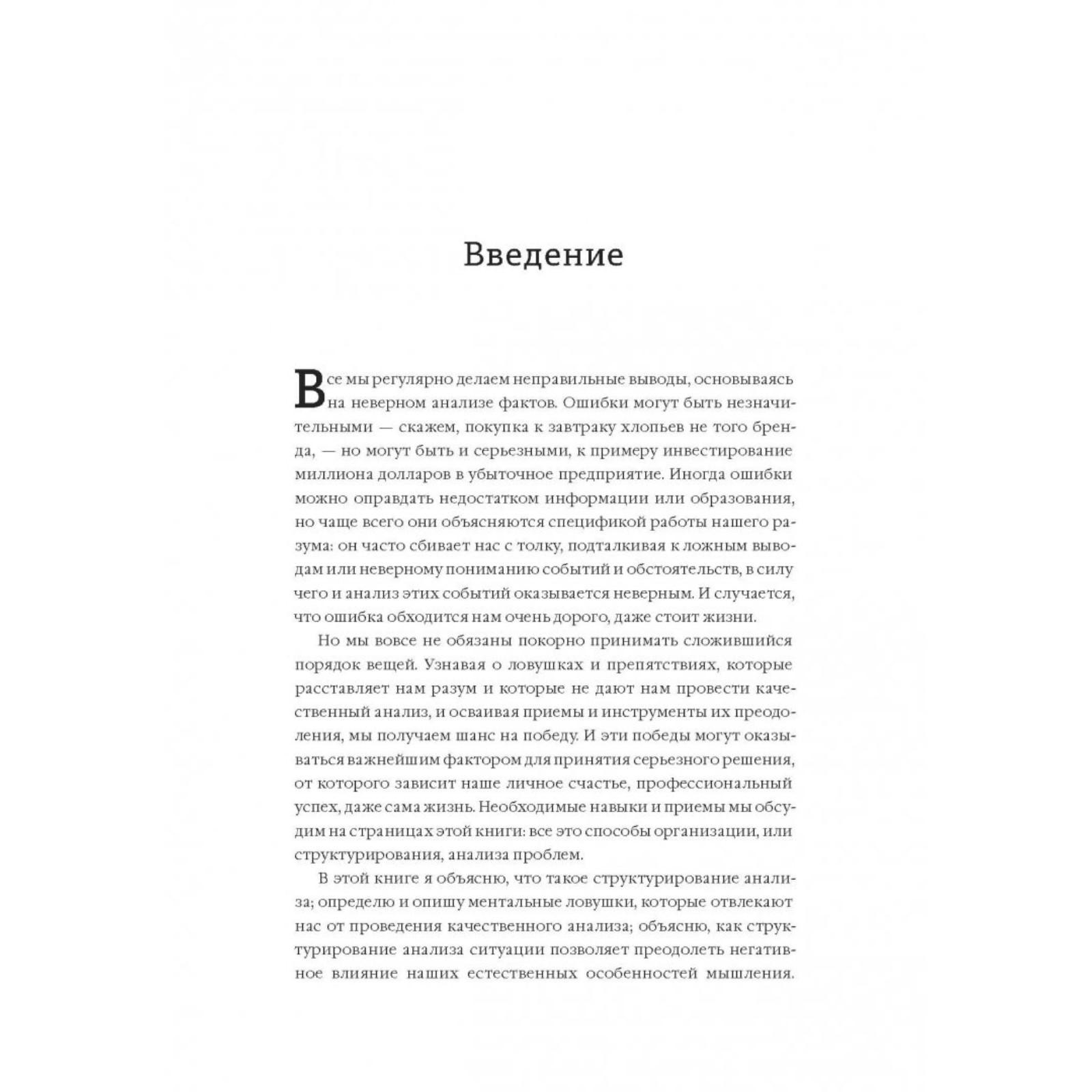 Машина правды. Блокчейн и будущее человечества. Пол Винья, Майкл Кейси  (5380436) - Купить по цене от 1 170.00 руб. | Интернет магазин SIMA-LAND.RU