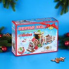 Набор подарочный новогодний для творчества "Пряничный поезд", 900 г - Фото 1