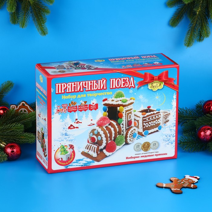 Набор подарочный новогодний для творчества "Пряничный поезд", 900 г - Фото 1