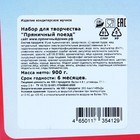 Набор подарочный новогодний для творчества "Пряничный поезд", 900 г - Фото 5