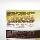 Мастика белая для лепки, натяжка, 1 кг - Фото 2