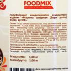 Мастика белая для лепки, натяжка, 1 кг - Фото 3