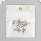 Декор для творчества металл "Черепашка" серебро 1,5х1,2 см (комплект 10 шт) - фото 23654347