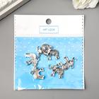 Декор для творчества металл "Слонёнок с узорами" серебро 1,8х2,5 см (комплект 5 шт) - фото 41676376